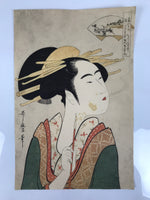 Japanese Ukiyoe Reproduction Utamaro Courtesan Smoking Woodblock Print FL421
