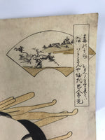 Japanese Ukiyoe Reproduction Utamaro Courtesan Smoking Woodblock Print FL421