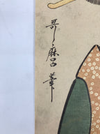 Japanese Ukiyoe Reproduction Utamaro Courtesan Smoking Woodblock Print FL421