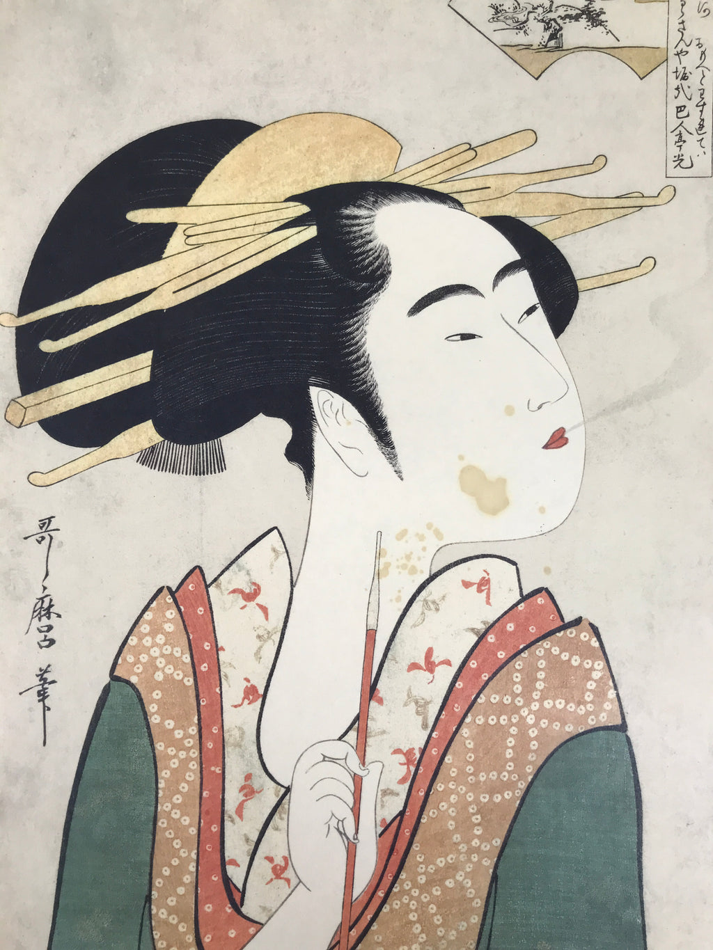Japanese Ukiyoe Reproduction Utamaro Courtesan Smoking Woodblock Print FL421