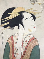 Japanese Ukiyoe Reproduction Utamaro Courtesan Smoking Woodblock Print FL421