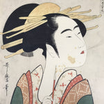 Japanese Ukiyoe Reproduction Utamaro Courtesan Smoking Woodblock Print FL421