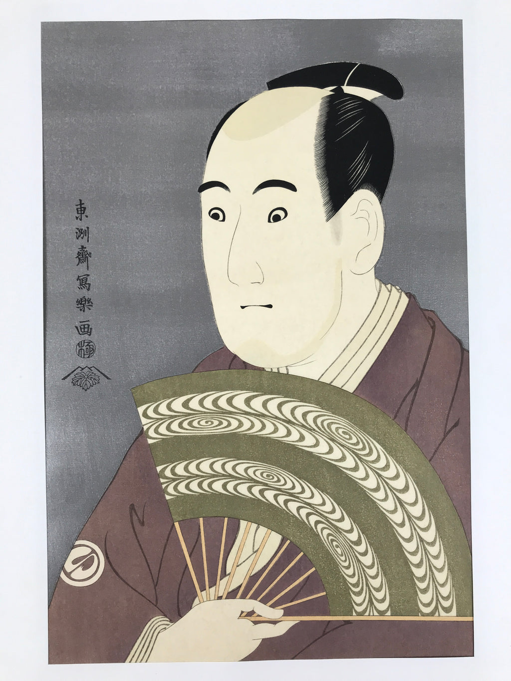 Japanese Ukiyoe Toshusai Sharaku Kabuki Actor Portrait Woodblock Print FL437