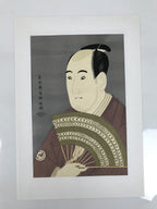 Japanese Ukiyoe Toshusai Sharaku Kabuki Actor Portrait Woodblock Print FL437