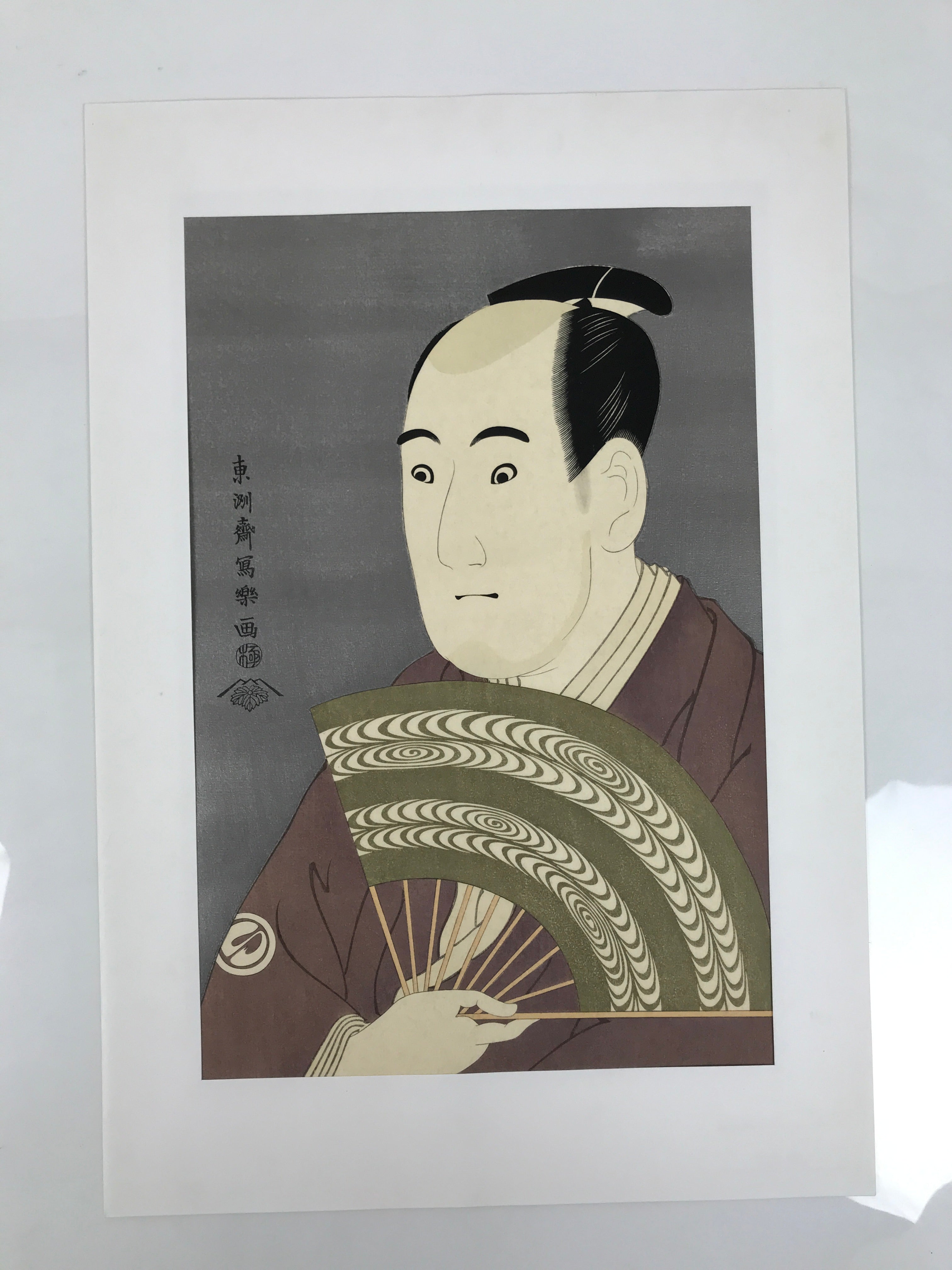 Japanese Ukiyoe Toshusai Sharaku Kabuki Actor Portrait Woodblock Print FL437