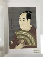 Japanese Ukiyoe Toshusai Sharaku Kabuki Actor Portrait Woodblock Print FL437