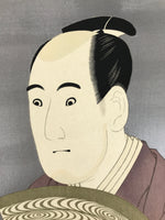 Japanese Ukiyoe Toshusai Sharaku Kabuki Actor Portrait Woodblock Print FL437