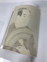 Japanese Ukiyoe Toshusai Sharaku Kabuki Actor Portrait Woodblock Print FL437