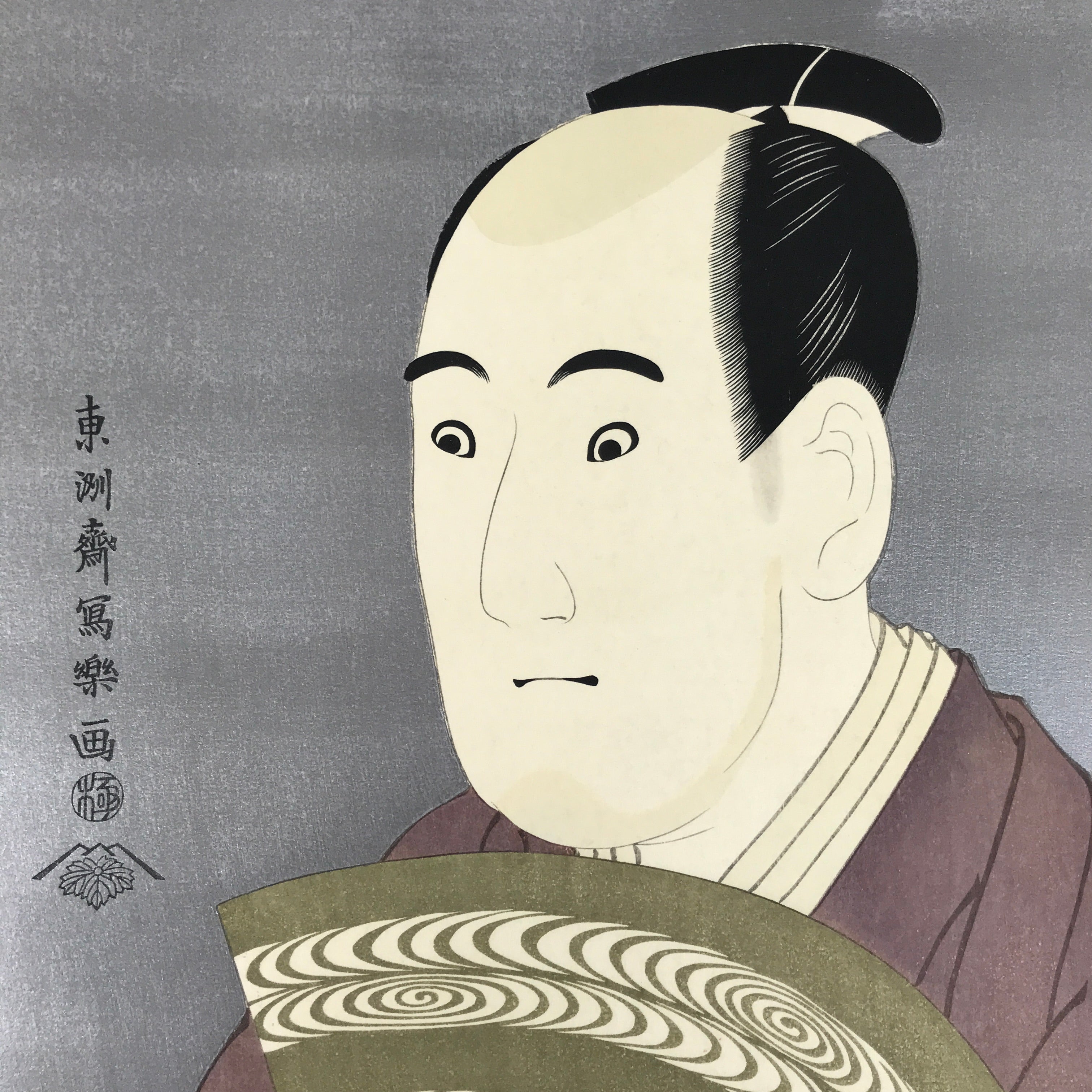 Japanese Ukiyoe Toshusai Sharaku Kabuki Actor Portrait Woodblock