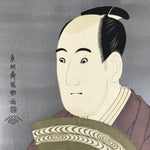 Japanese Ukiyoe Toshusai Sharaku Kabuki Actor Portrait Woodblock Print FL437