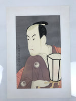 Japanese Ukiyoe Toshusai Sharaku Kabuki Actor Portrait Woodblock Print FL438