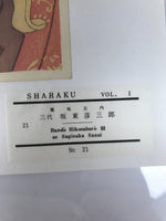 Japanese Ukiyoe Toshusai Sharaku Kabuki Actor Portrait Woodblock Print FL438