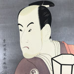 Japanese Ukiyoe Toshusai Sharaku Kabuki Actor Portrait Woodblock Print FL438