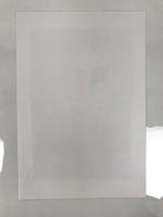 Japanese Ukiyoe Toshusai Sharaku Kabuki Actor Portrait Woodblock Print FL440