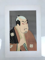 Japanese Ukiyoe Toshusai Sharaku Kabuki Actor Portrait Woodblock Print FL440