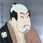 Japanese Ukiyoe Toshusai Sharaku Kabuki Actor Portrait Woodblock Print FL440