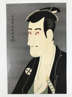 Japanese Ukiyoe Toshusai Sharaku Kabuki Actor Portrait Woodblock Print FL441