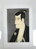 Japanese Ukiyoe Toshusai Sharaku Kabuki Actor Portrait Woodblock Print FL441