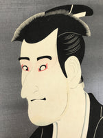 Japanese Ukiyoe Toshusai Sharaku Kabuki Actor Portrait Woodblock Print FL441