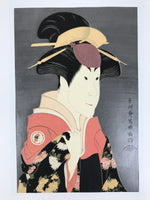 Japanese Ukiyoe Toshusai Sharaku Kabuki Actor Portrait Woodblock Print FL443