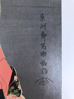 Japanese Ukiyoe Toshusai Sharaku Kabuki Actor Portrait Woodblock Print FL443