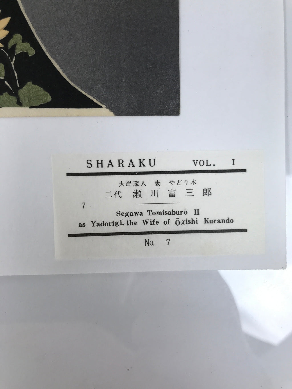 Japanese Ukiyoe Toshusai Sharaku Kabuki Actor Portrait Woodblock Print FL443
