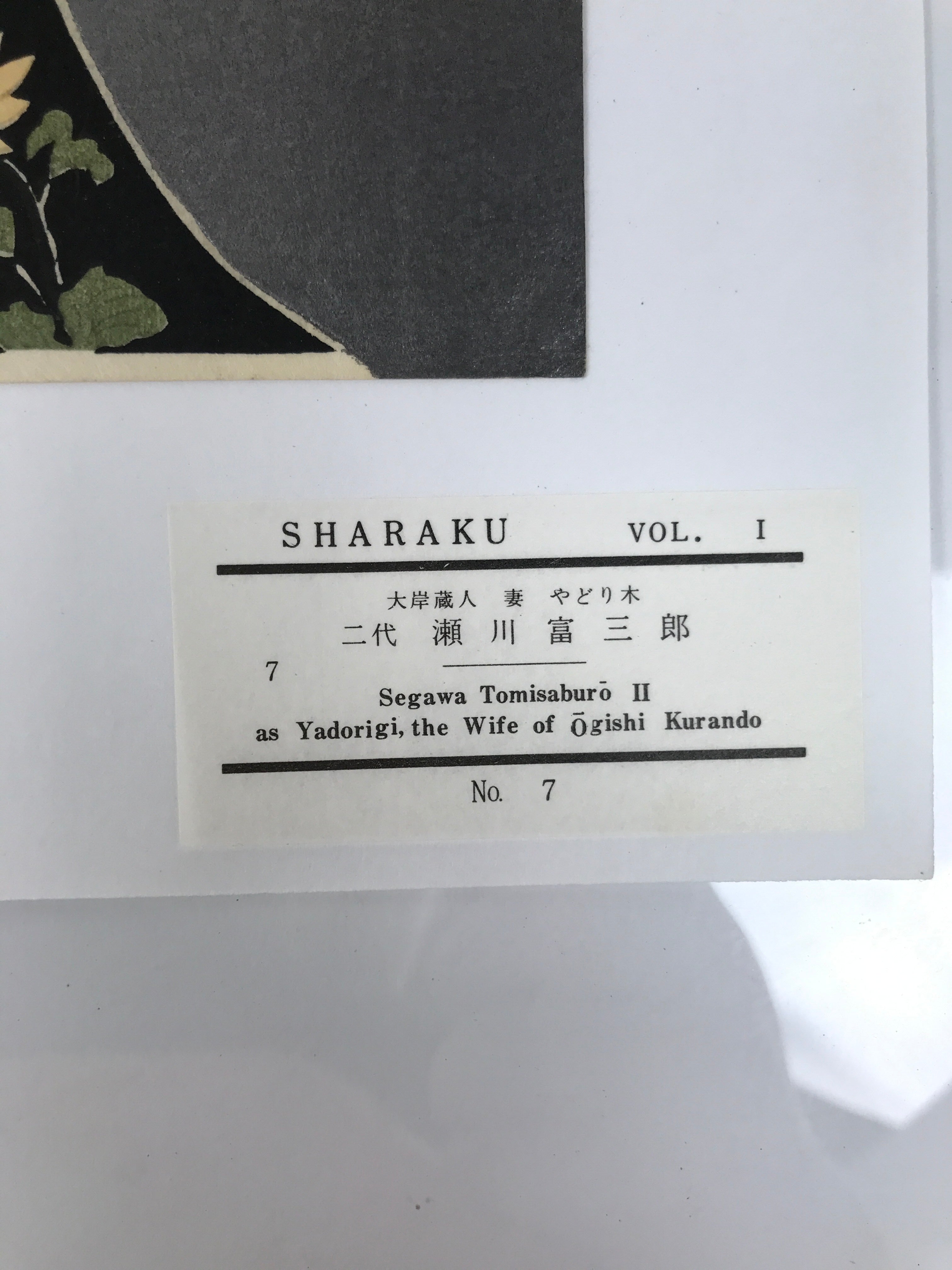 Japanese Ukiyoe Toshusai Sharaku Kabuki Actor Portrait Woodblock Print FL443