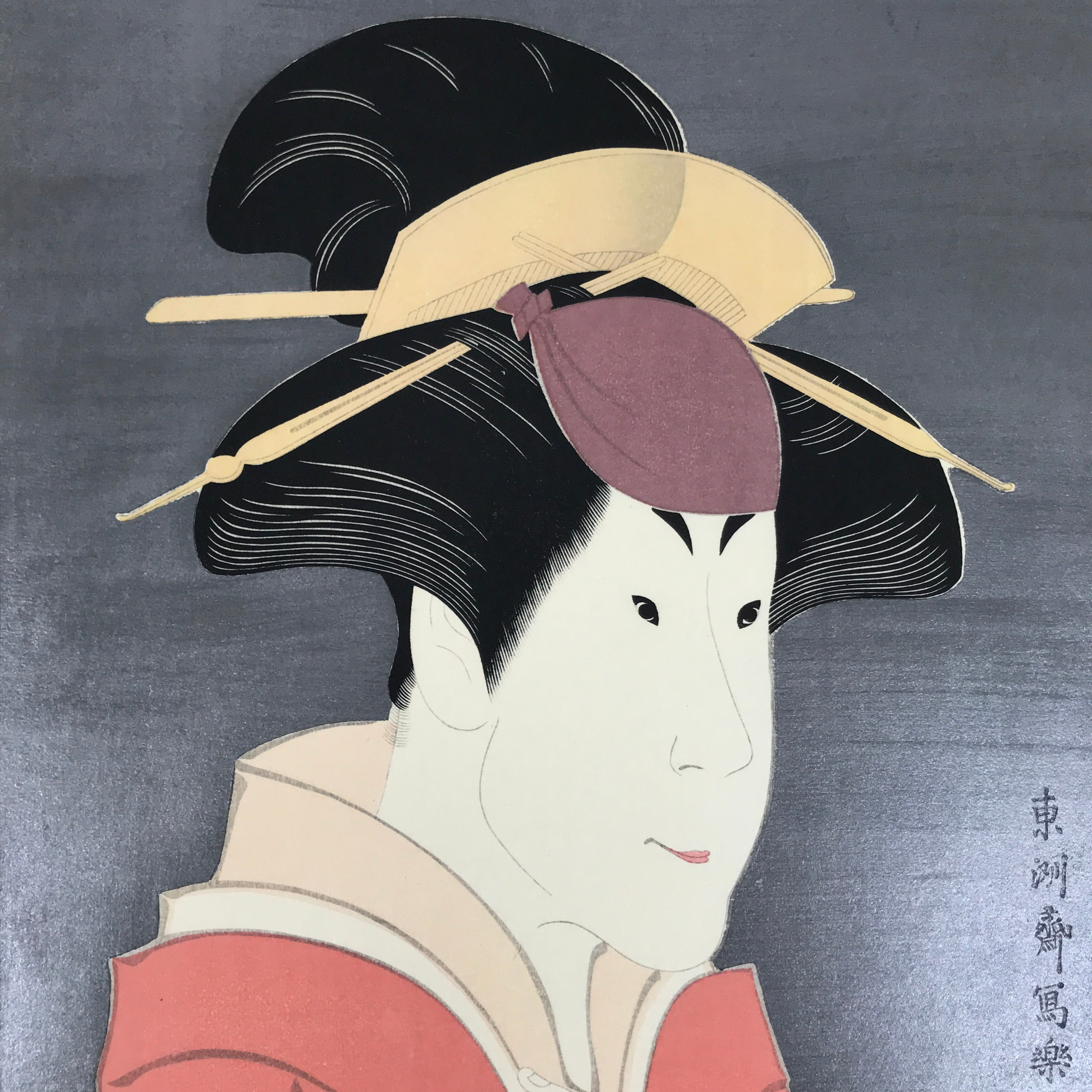 希少 浮世絵 役者絵 骨董アンティークAntique Kabuki Ukiyoe Japanese Ukiyoe Toshusai Sharaku Kabuki Actor Portrait Woodblock