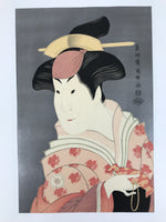 Japanese Ukiyoe Toshusai Sharaku Kabuki Actor Portrait Woodblock Print FL444