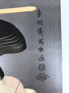Japanese Ukiyoe Toshusai Sharaku Kabuki Actor Portrait Woodblock Print FL444