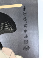 Japanese Ukiyoe Toshusai Sharaku Kabuki Actor Portrait Woodblock Print FL444