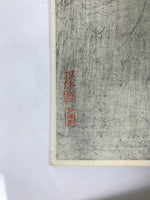 Japanese Ukiyoe Toshusai Sharaku Kabuki Actor Portrait Woodblock Print FL445