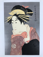 Japanese Ukiyoe Toshusai Sharaku Kabuki Actor Portrait Woodblock Print FL445