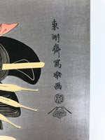 Japanese Ukiyoe Toshusai Sharaku Kabuki Actor Portrait Woodblock Print FL445