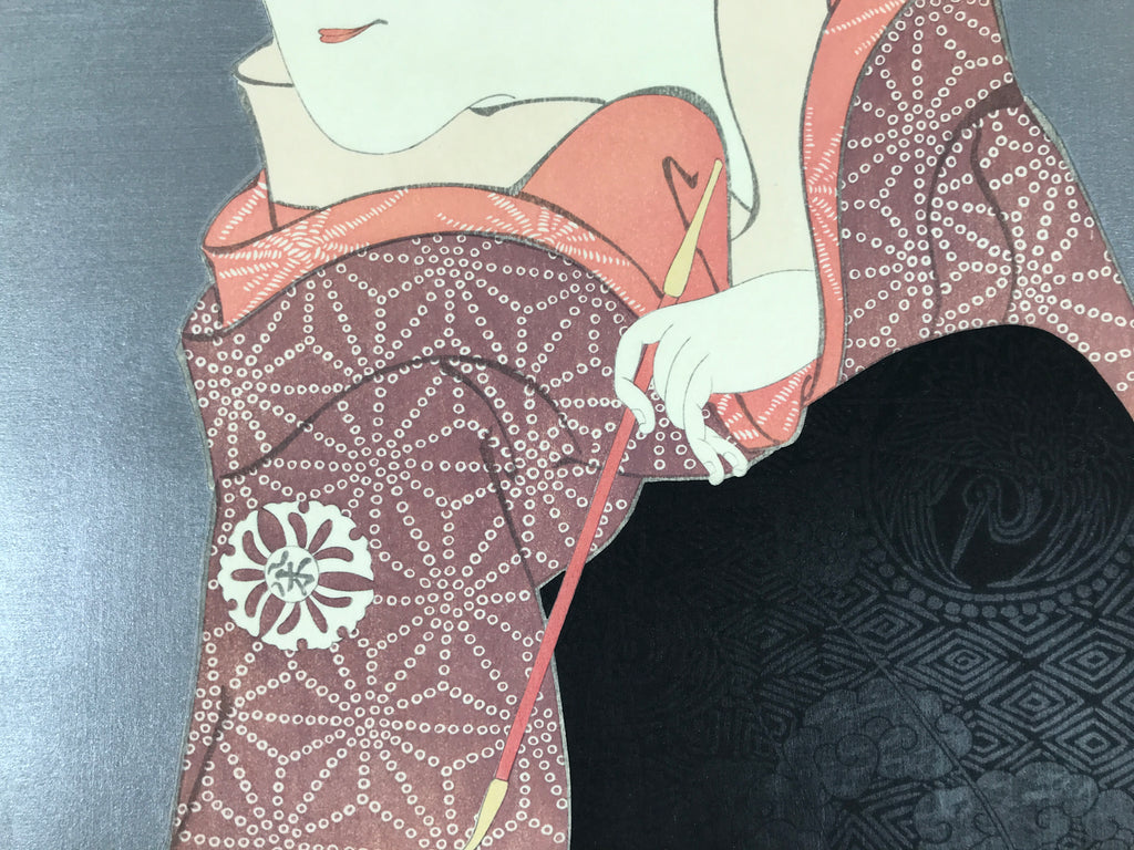 Japanese Ukiyoe Toshusai Sharaku Kabuki Actor Portrait Woodblock Print FL445