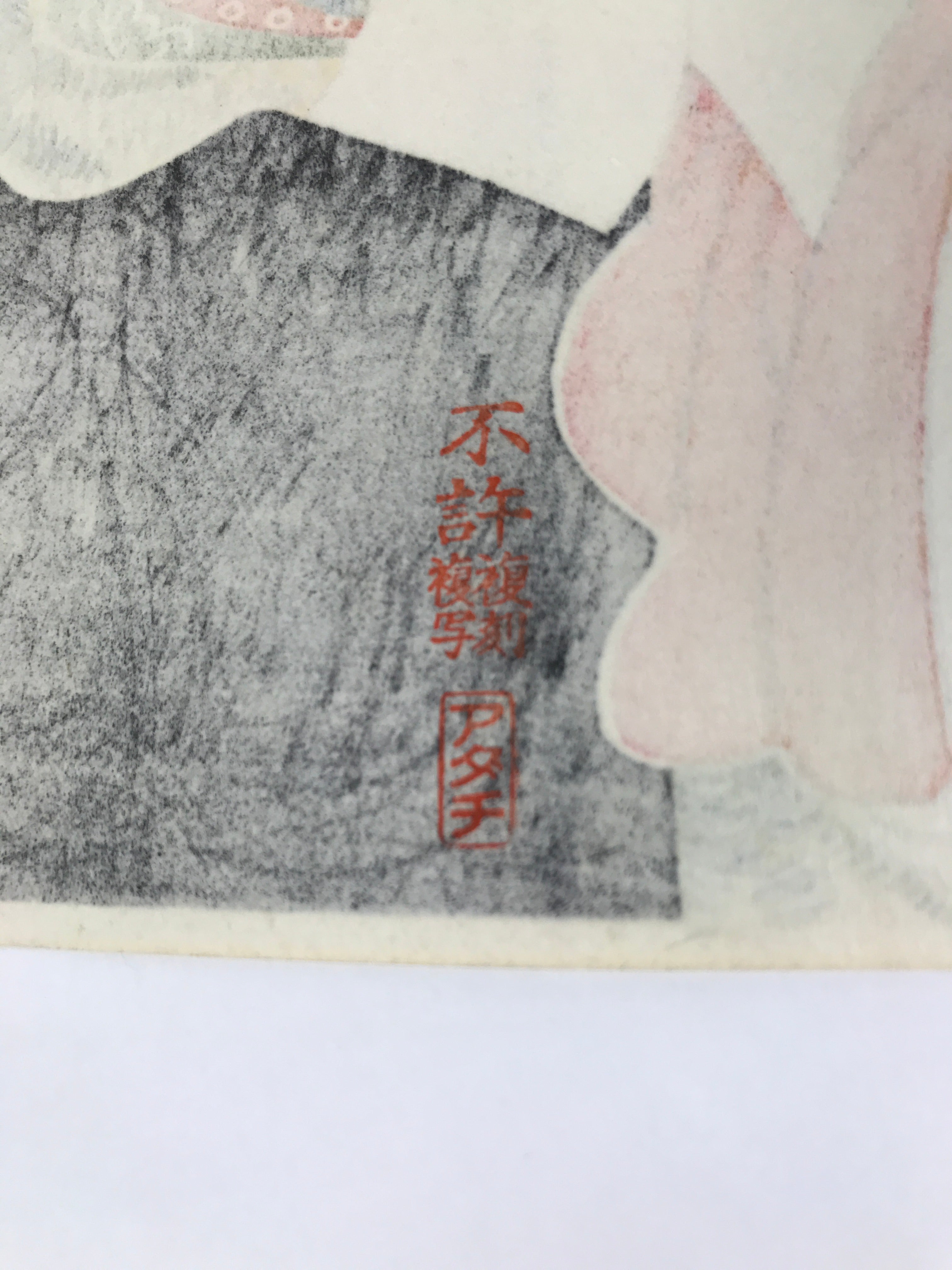 Japanese Ukiyoe Toshusai Sharaku Kabuki Actor Portrait Woodblock Print FL446