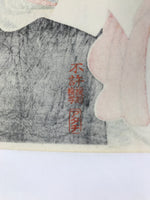 Japanese Ukiyoe Toshusai Sharaku Kabuki Actor Portrait Woodblock Print FL446