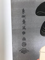 Japanese Ukiyoe Toshusai Sharaku Kabuki Actor Portrait Woodblock Print FL446