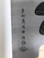 Japanese Ukiyoe Toshusai Sharaku Kabuki Actor Portrait Woodblock Print FL446