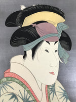 Japanese Ukiyoe Toshusai Sharaku Kabuki Actor Portrait Woodblock Print FL446