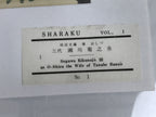 Japanese Ukiyoe Toshusai Sharaku Kabuki Actor Portrait Woodblock Print FL446