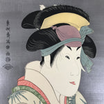 Japanese Ukiyoe Toshusai Sharaku Kabuki Actor Portrait Woodblock Print FL446