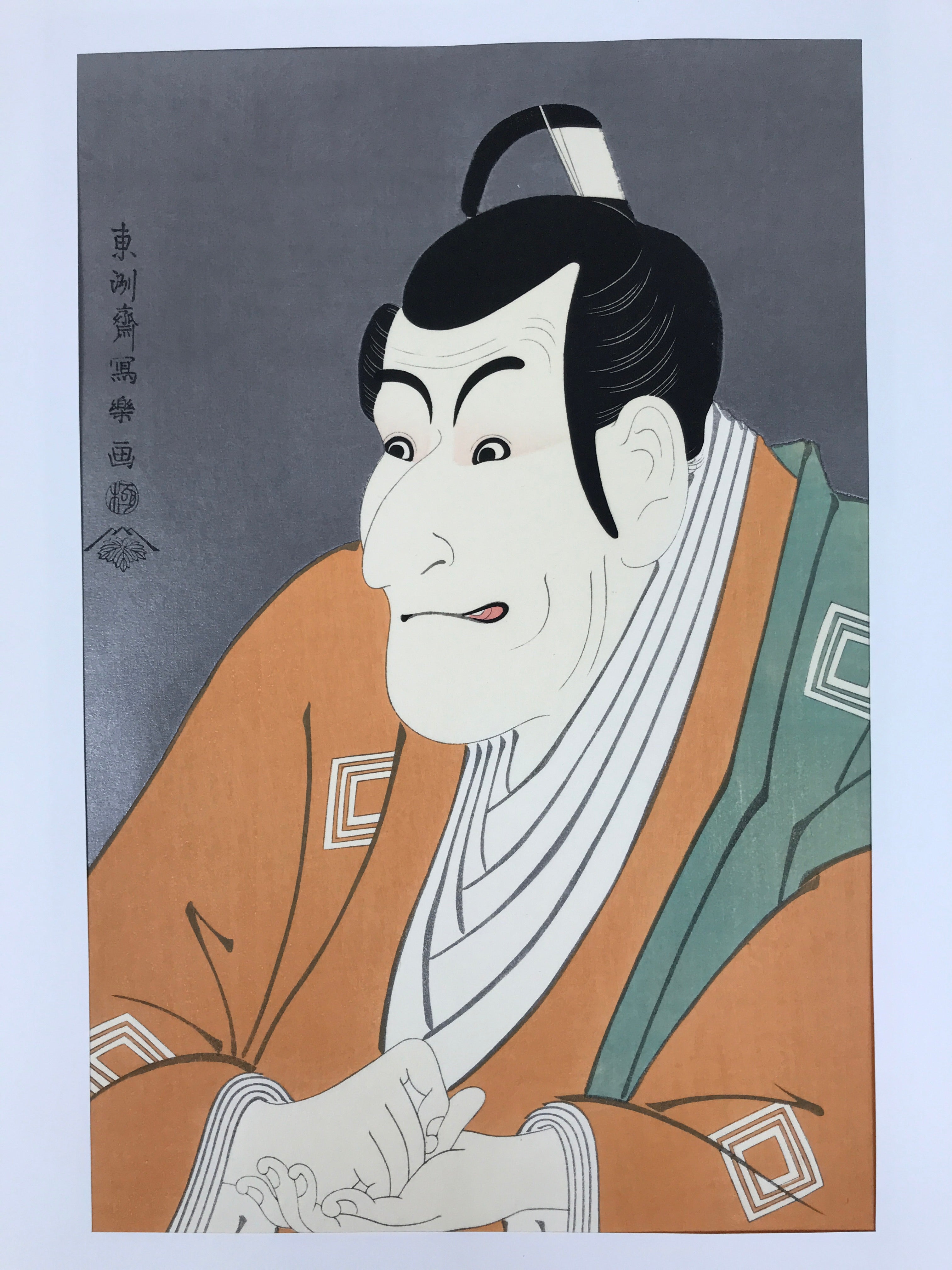 Japanese Ukiyoe Toshusai Sharaku Kabuki Actor Portrait Woodblock Print FL447