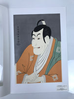 Japanese Ukiyoe Toshusai Sharaku Kabuki Actor Portrait Woodblock Print FL447