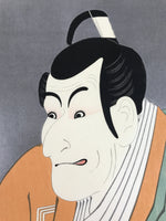 Japanese Ukiyoe Toshusai Sharaku Kabuki Actor Portrait Woodblock Print FL447