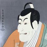Japanese Ukiyoe Toshusai Sharaku Kabuki Actor Portrait Woodblock Print FL447