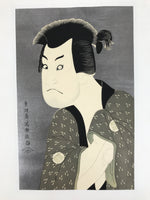 Japanese Ukiyoe Toshusai Sharaku Kabuki Actor Portrait Woodblock Print FL448