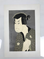 Japanese Ukiyoe Toshusai Sharaku Kabuki Actor Portrait Woodblock Print FL448
