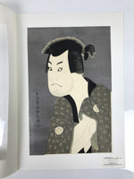 Japanese Ukiyoe Toshusai Sharaku Kabuki Actor Portrait Woodblock Print FL448