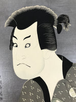 Japanese Ukiyoe Toshusai Sharaku Kabuki Actor Portrait Woodblock Print FL448